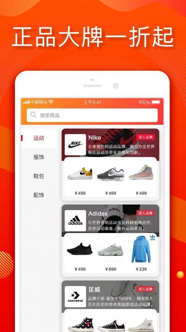 小年鱼软件