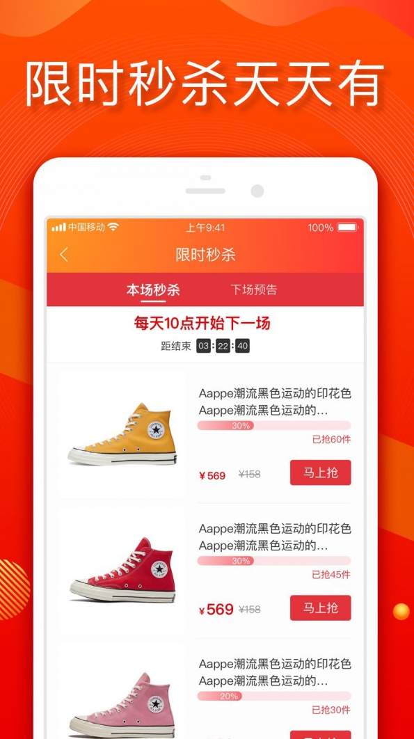 小年鱼软件