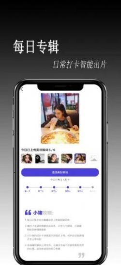 猪圈app官方版