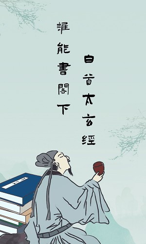 蘑菇小说