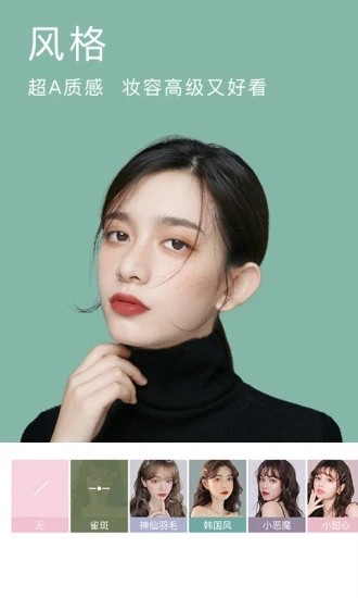 激萌美颜相机2026最新版