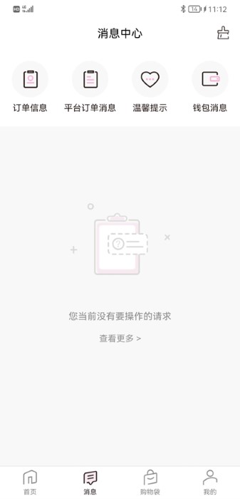 真珠美学app真珠美学2