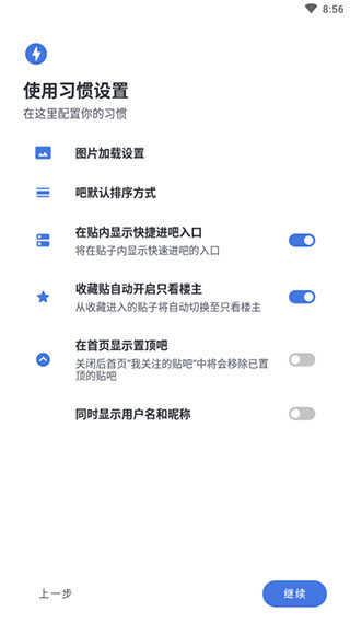 贴吧lite3