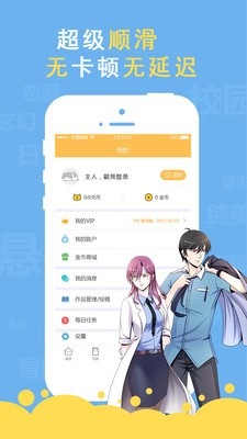 次元播动漫1