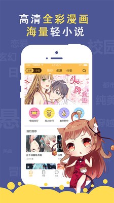 次元播动漫2