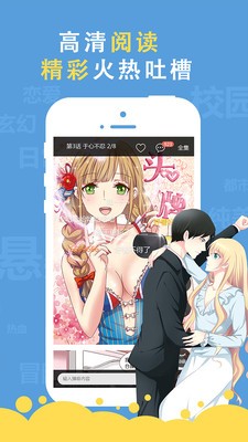 次元播动漫3