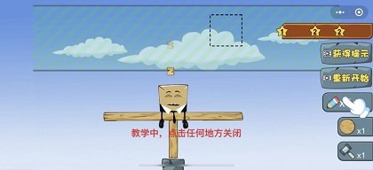 你能叫醒我吗-2 你能叫醒我吗