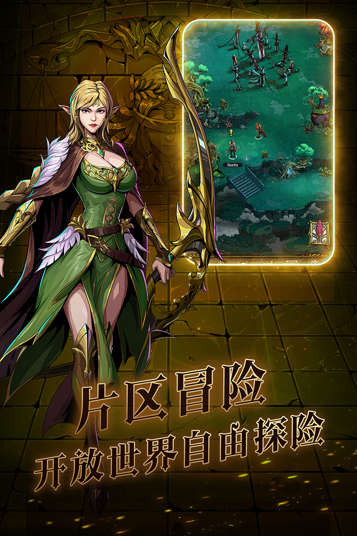 暗之回响官方正版-1 暗之回响官方正版