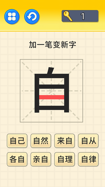 文字大挑战游戏2022最新版-2 文字大挑战游戏2022最新版