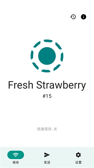 LocalSend安卓版-2 LocalSend安卓版