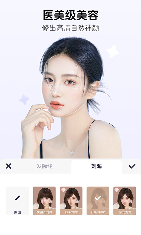 米图秀秀app安卓版