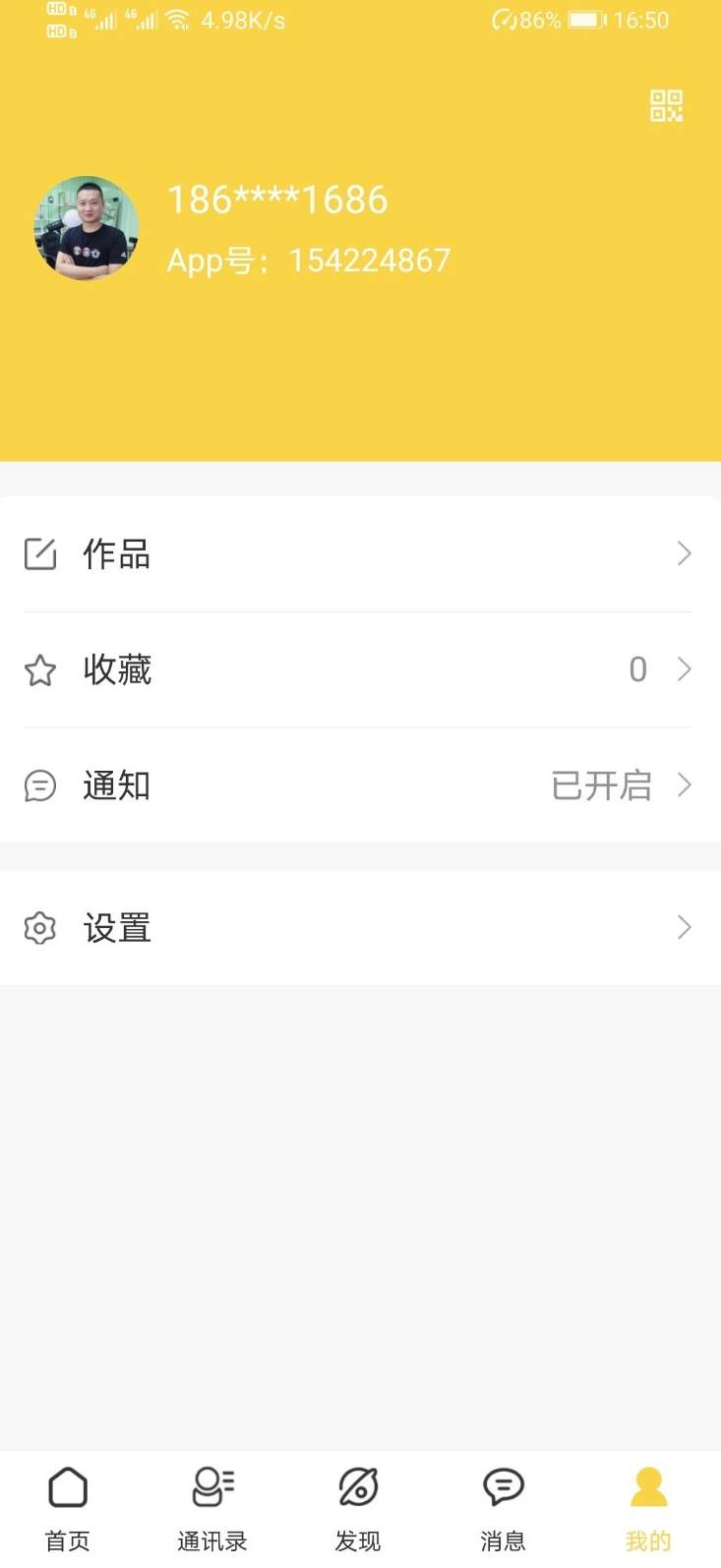 米米大吉2