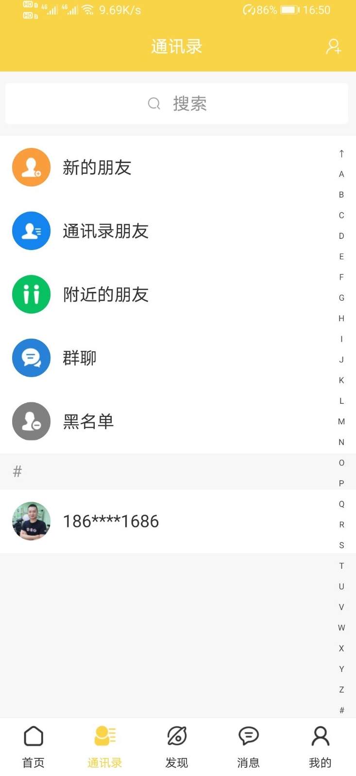 米米大吉3