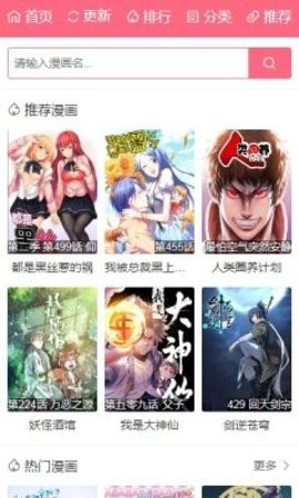 百年漫画网址