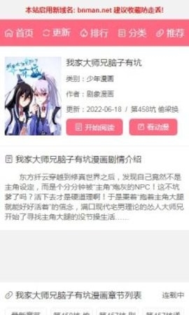 百年漫画网址