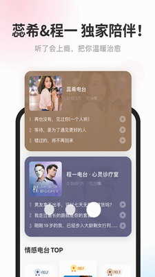 酷我畅听车机版9.1.4.0