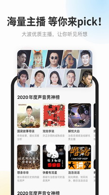 酷我畅听车机版9.1.4.0