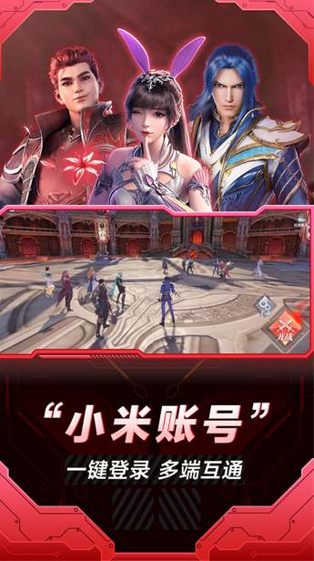 秒玩2