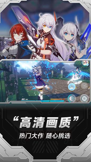 秒玩3