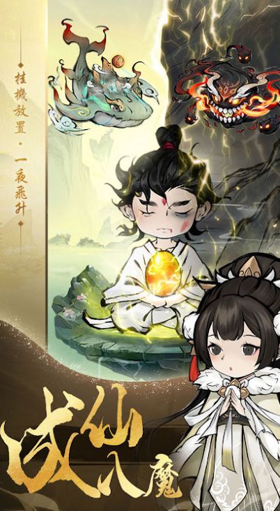 孵蛋我最强-2 孵蛋我最强