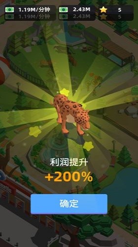 动物园大亨手机版-2 动物园大亨手机版