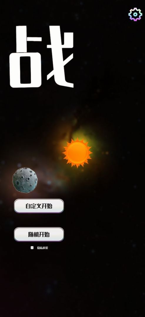战吧手游-1 战吧手游