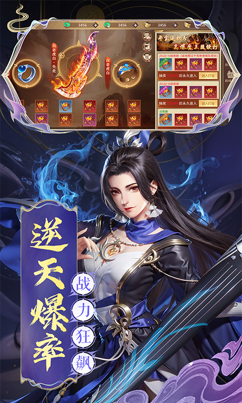 混沌仙魔诀游戏
