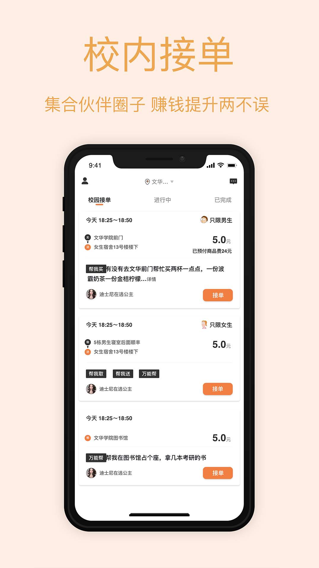 橘猫跑跑最新版