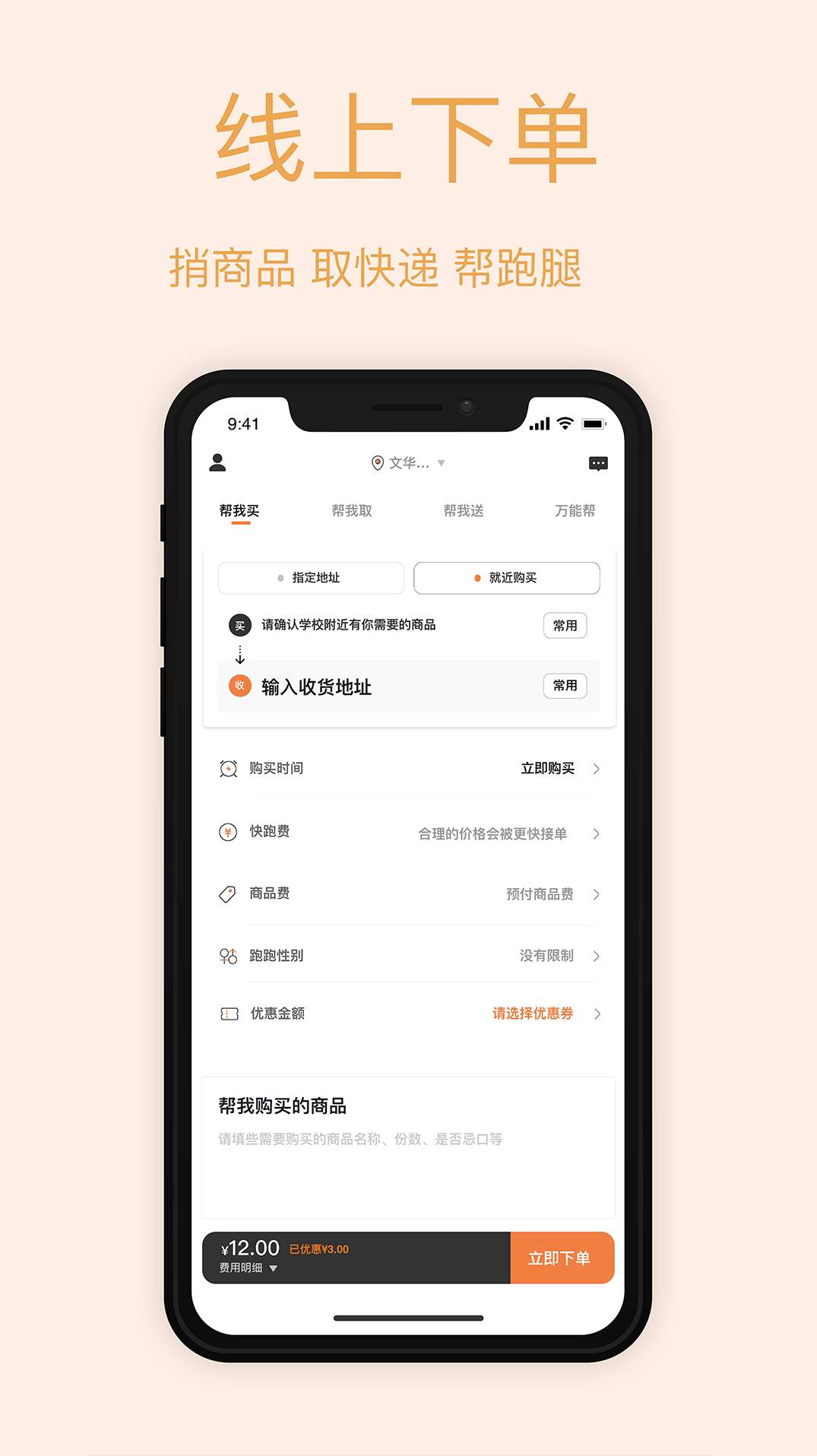 橘猫跑跑最新版-1 橘猫跑跑最新版