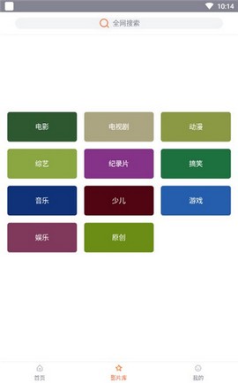 左手视频app二维码-1 左手视频app二维码