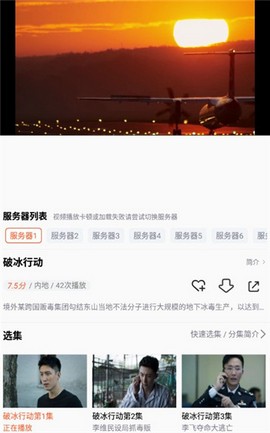 左手视频app二维码-2 左手视频app二维码