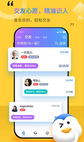 随时约平台