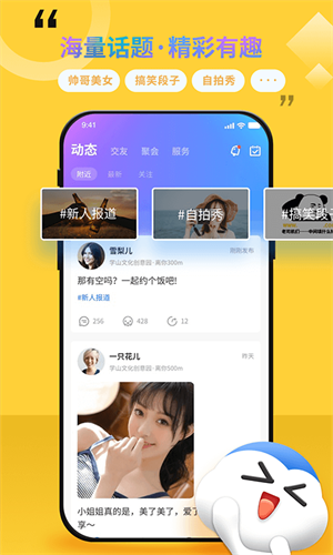 随时约平台-1 随时约平台