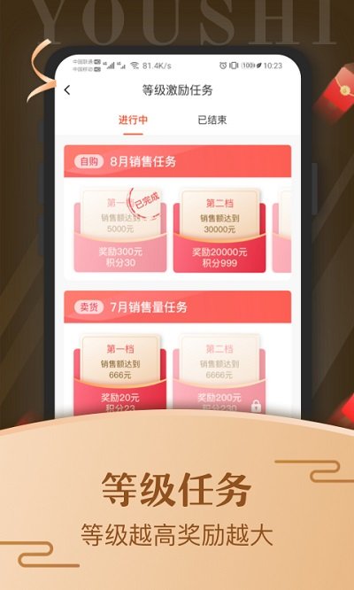 优市最新版