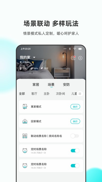 乐比邻-1 乐比邻