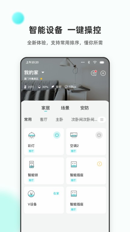 乐比邻-2 乐比邻