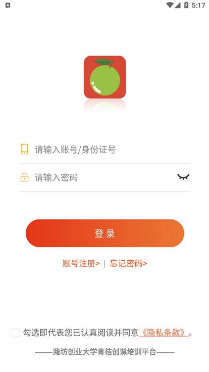 青桔创课