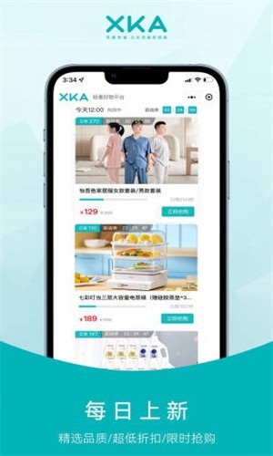 XKA轻奢好物平台-2 XKA轻奢好物平台