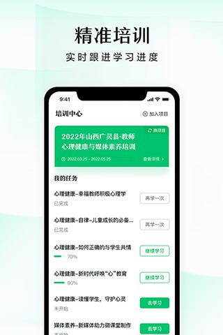 潭水源app安卓版-1 潭水源app安卓版