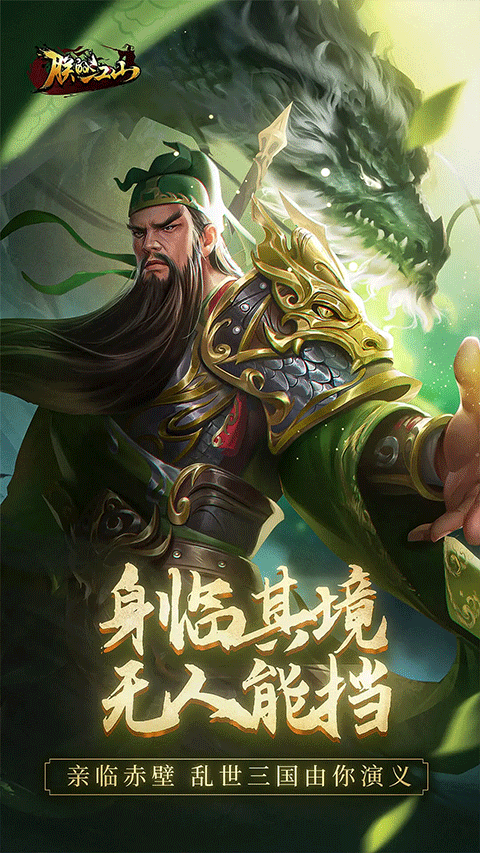 朕的江山无限武魂版