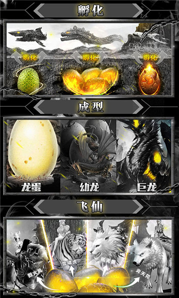 暴打神魔豪华福利版