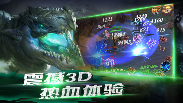 法兰城的回忆九游版