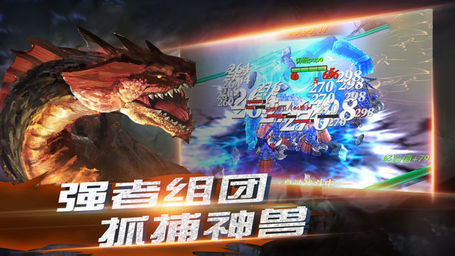 法兰城的回忆九游版