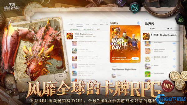 突袭暗影传说国服测试版