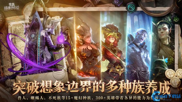 突袭暗影传说国服测试版
