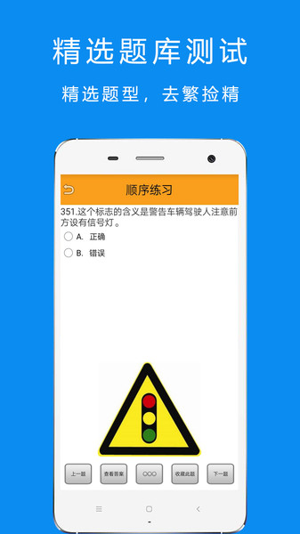 驾考摩托车-1 驾考摩托车