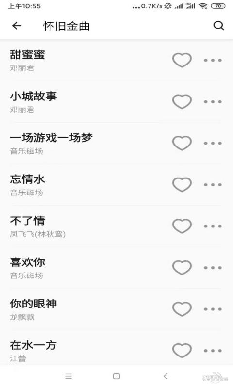 丝瓜音乐app-1 丝瓜音乐app