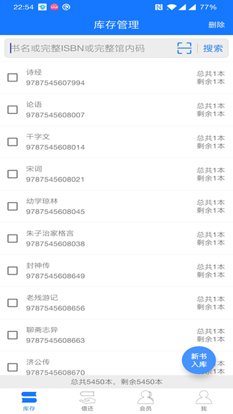 小满图书管理系统-1 小满图书管理系统