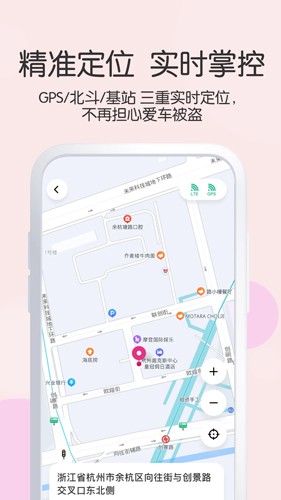 爱玛智行版-1 爱玛智行版