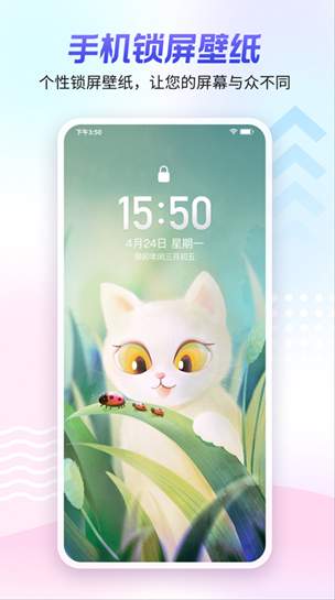 壁纸图库